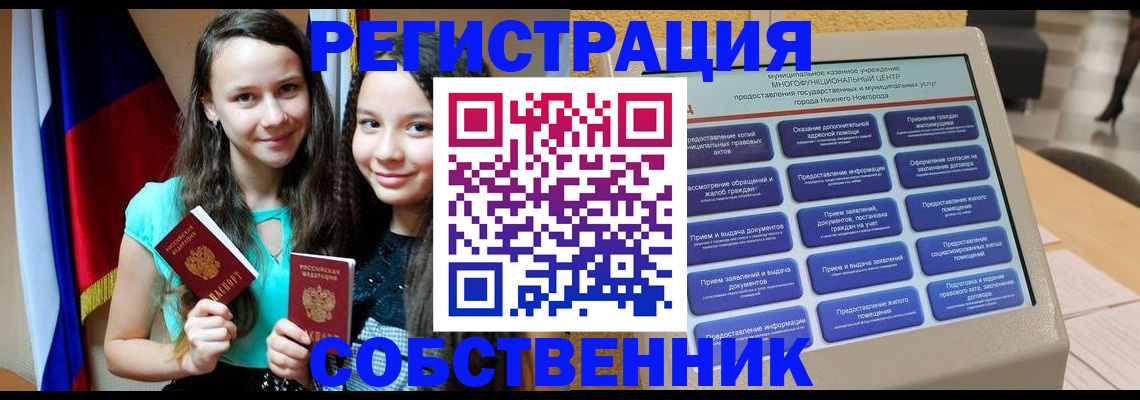 регистрация для дет. сада в Егорьевске